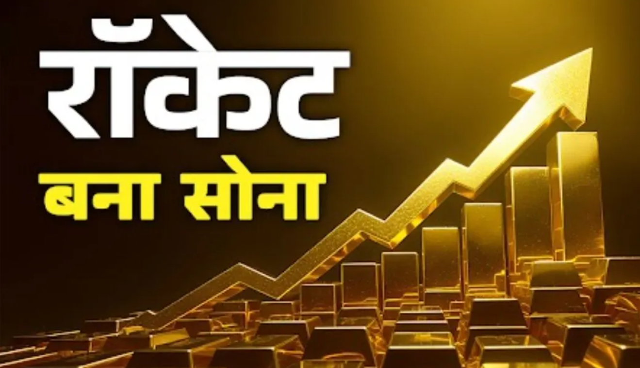 Gold Price Today: दिवाली से एक हफ्ते पहले सोने और चांदी में ताबड़तोड़ तेजी, जानें आपके शहर में कितना हुआ दाम?
