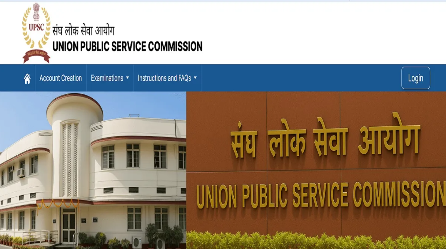 UPSC इंटरव्यू में फेल अभ्यर्थी प्रतिभा सेतु स्कीम से पा सकते हैं सरकारी जॉब, चेक करें योजना की पूरी डिटेल