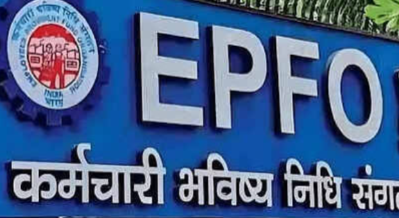 EPFO के नए नियमों से नौकरीपेशा लोगों को राहत! बेरोजगार होने पर 75% PF निकाल सकेंगे, घर की मरम्मत समेत इन कामों के लिए भी मिलेगा पैसा
